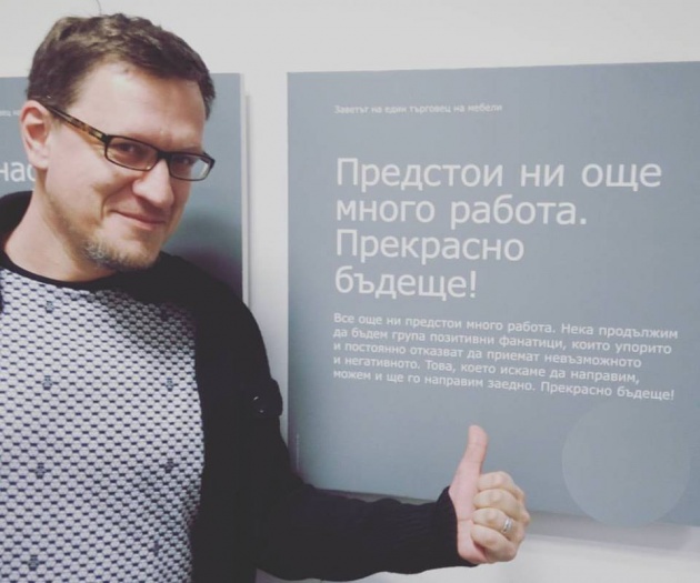 Vasil Stefanov Image